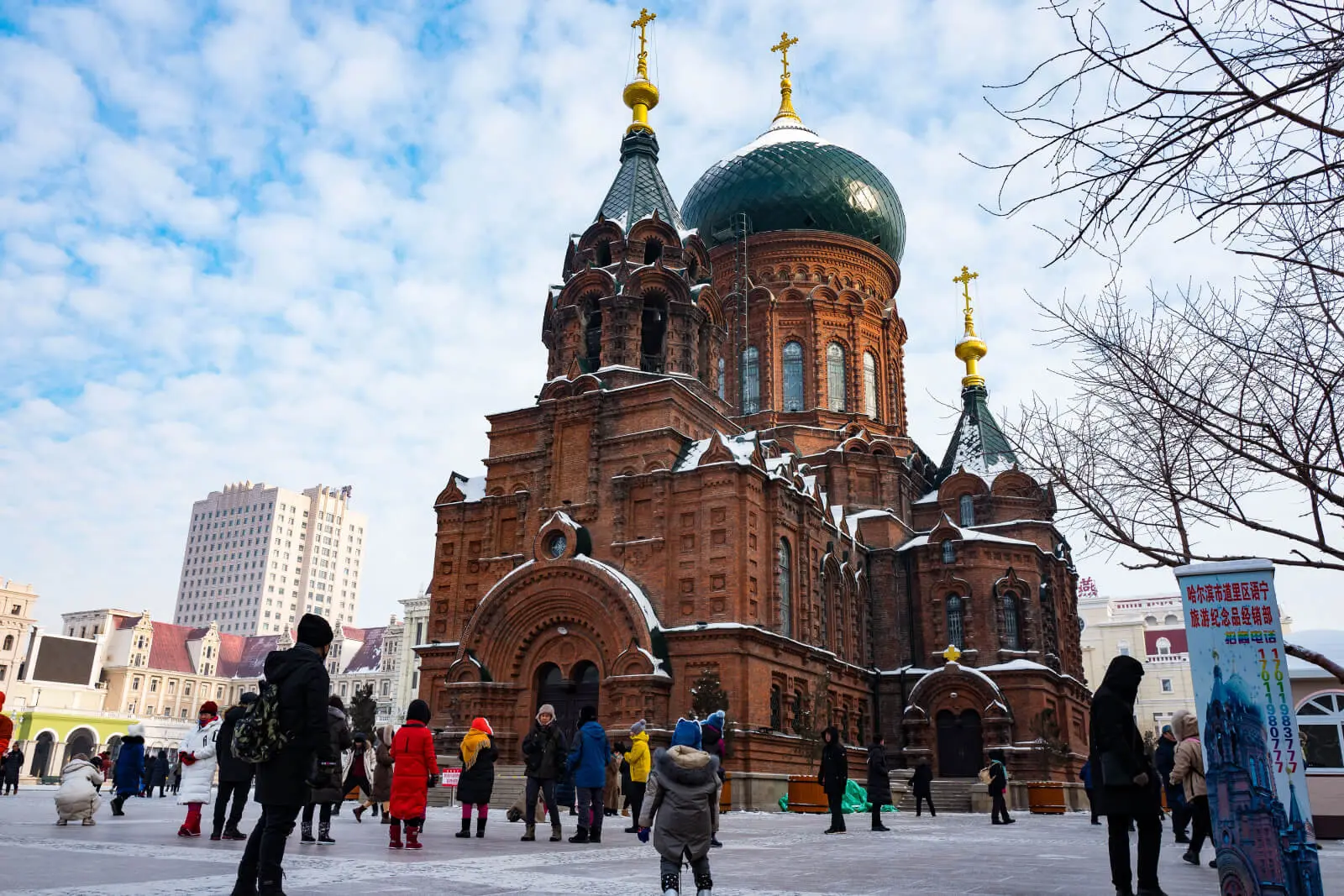 Hà Nội I 6N5Đ I Hà Nội - Thành Đô - Cáp Nhĩ Tân - Yabuli - Làng Tuyết Hương (Sichuan Airlines)